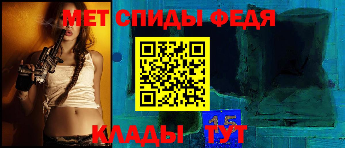 АМФЕТАМИН Розовый  АМФЕТАМИН  Сунжа  АМФ  Вход с VPN 
