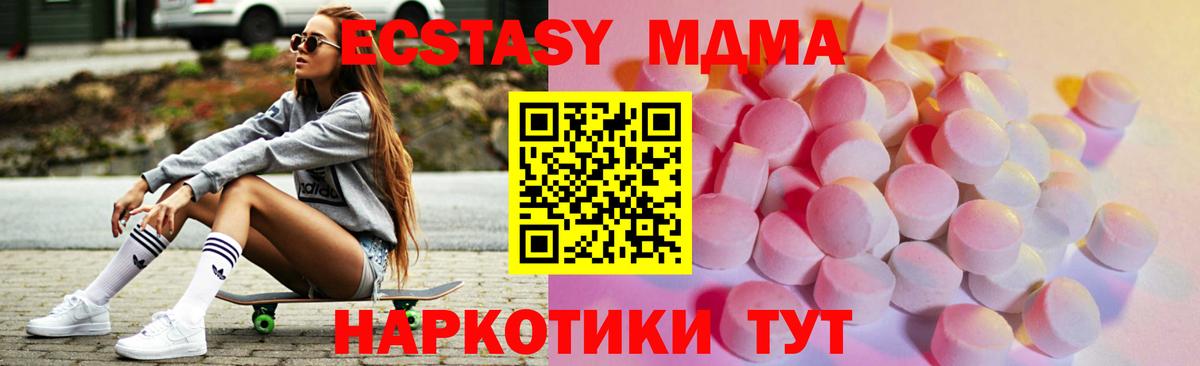 Канабис  Сунжа  Меф МЯУ МЯУ   Вход с VPN  MDMA 