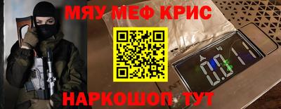 MDMA Premium VHQ Наро-Фоминск