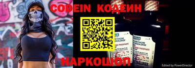 меф Нальчик