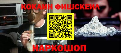 меф Нальчик