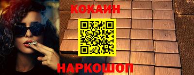 меф Нальчик