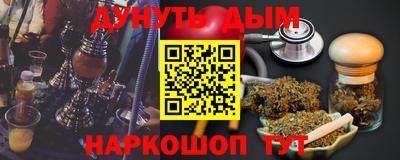 каннабис Нарткала