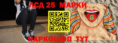 меф Нальчик
