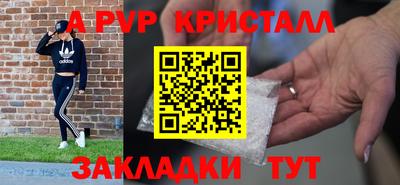 меф Нальчик