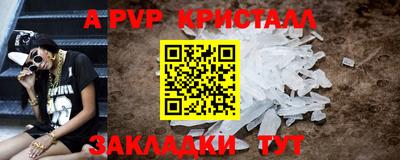 меф Нальчик