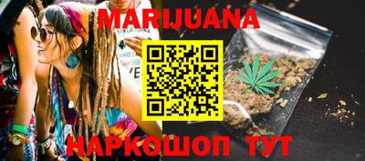 каннабис Нарткала