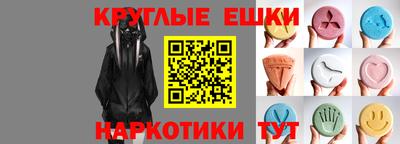 меф Нальчик