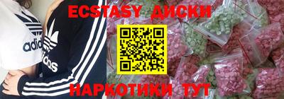меф Нальчик
