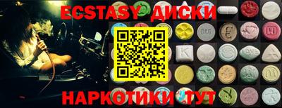 MDMA Premium VHQ Наро-Фоминск