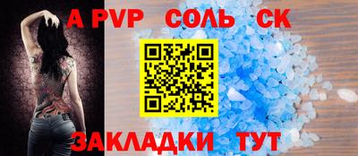каннабис Нарткала