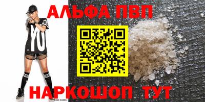 прущие грибы Новокубанск