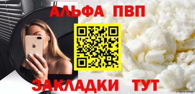 MDMA Premium VHQ Наро-Фоминск