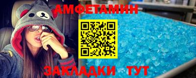 меф Нальчик