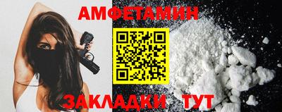 меф Нальчик