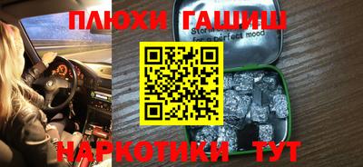меф Нальчик