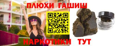 трава Новозыбков