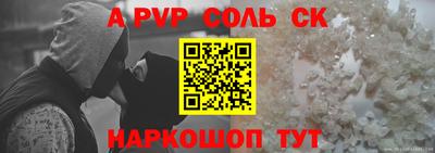 каннабис Нарткала