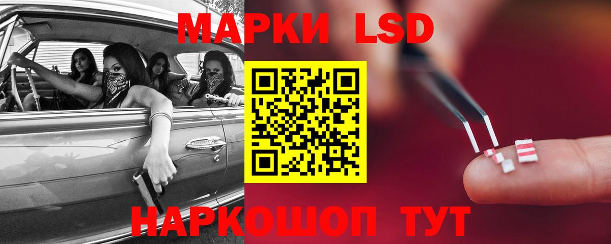 LSD-25 экстази  Вход с VPN  Сунжа  ЛСД экстази ecstasy  Лсд 25 экстази кислота 