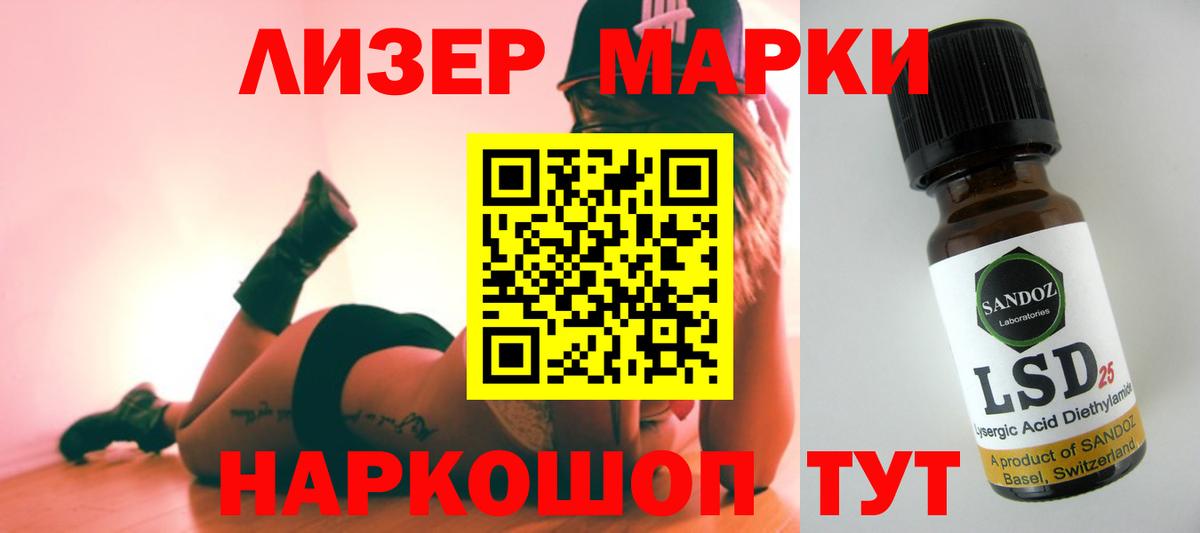 Лсд 25 экстази кислота Сунжа