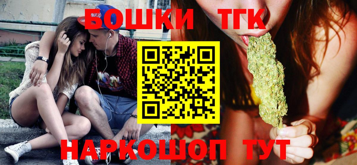 Сунжа  Каннабис Ganja  Вход с VPN  МАРИХУАНА Bruce Banner 